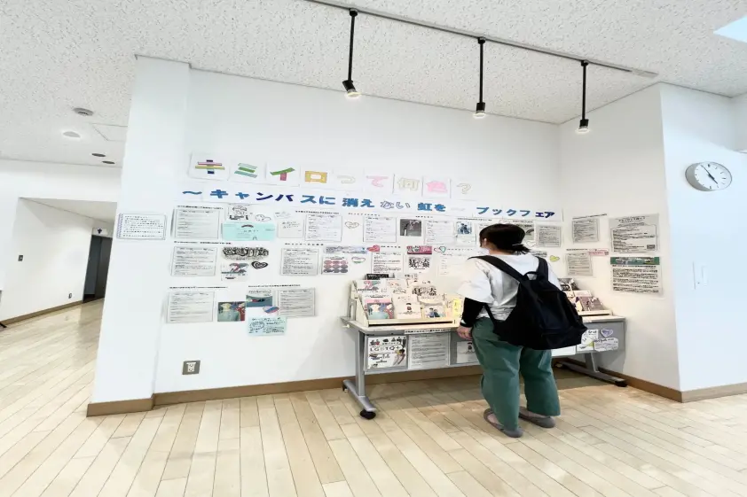 【千葉県船橋市】公立図書館にて、学生ボランティアが『LGBTQ』や『ジェンダー』をテーマに選書するブックフェア「キミイロって何色?~消えない虹をキャンバスに~」を本日より開催 イメージ