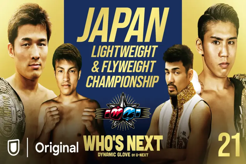 『SHOOT BOXING 2024 act.4』海人が元GLORYライト級ランカーのペトロフと激突!U-NEXT 格闘技配信スケジュール【8月16日~8月22日】 イメージ
