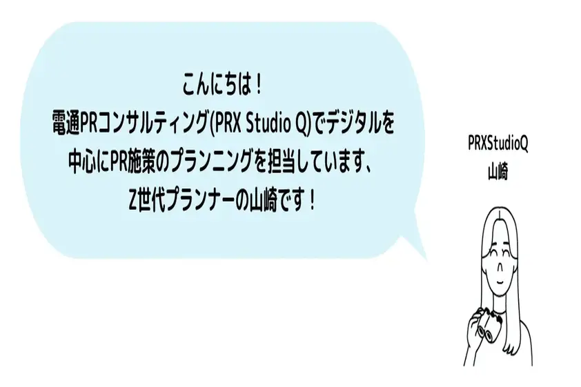 【解説!】2024年上半期トレンドランキングふりかえり!with TORIHADA イメージ