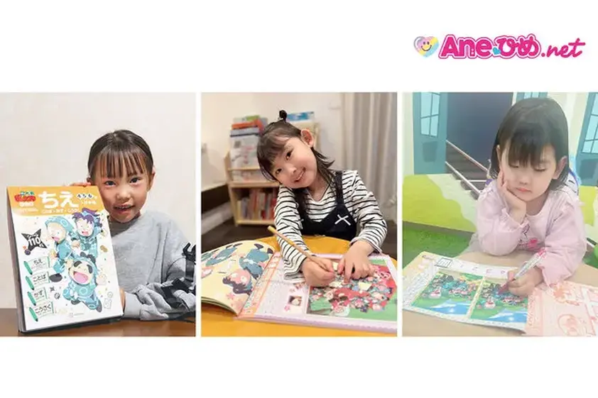 子どもの「考える力」を育てる『忍たま乱太郎ドリル ちえ』読者モデルが挑戦してみた! イメージ