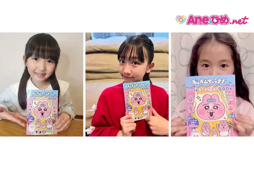 SNSで大人気「おぱんちゅうさぎ」シールの「映える」デコアイデアを紹介 JS読者モデルが貼ってみた イメージ
