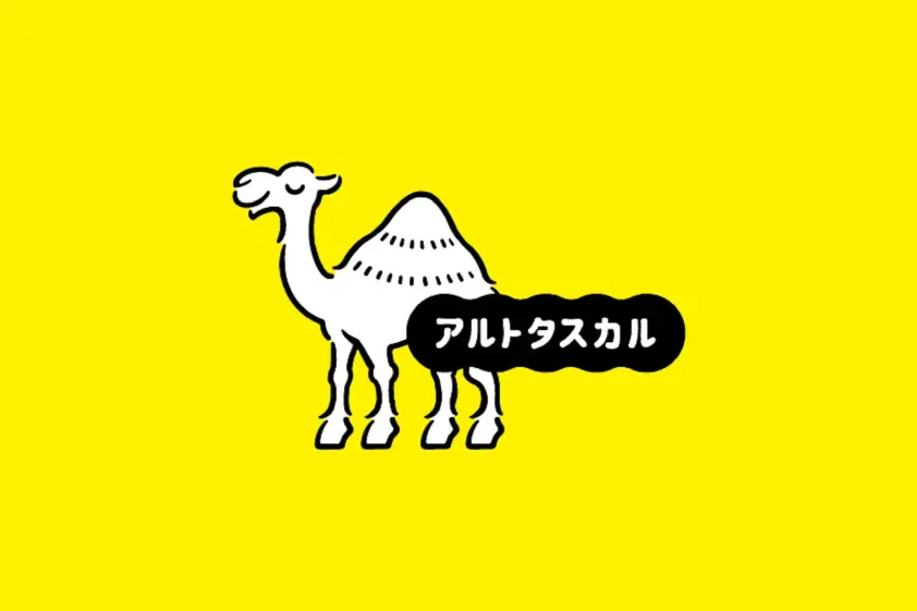 どこからでも着られる「ぜんぶおもて」:親の"あると助かる"を実現したこども服ブランド イメージ