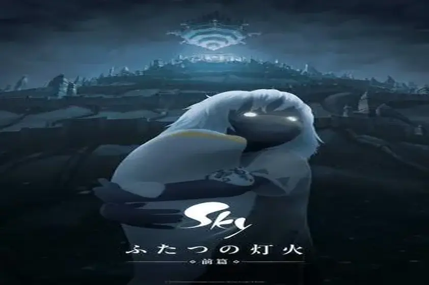 世界2.7億DLの名作ゲームが映画に!『Sky ふたつの灯火 − 前篇 −』、ゲーム×映画の“次世代体験”が始まる イメージ