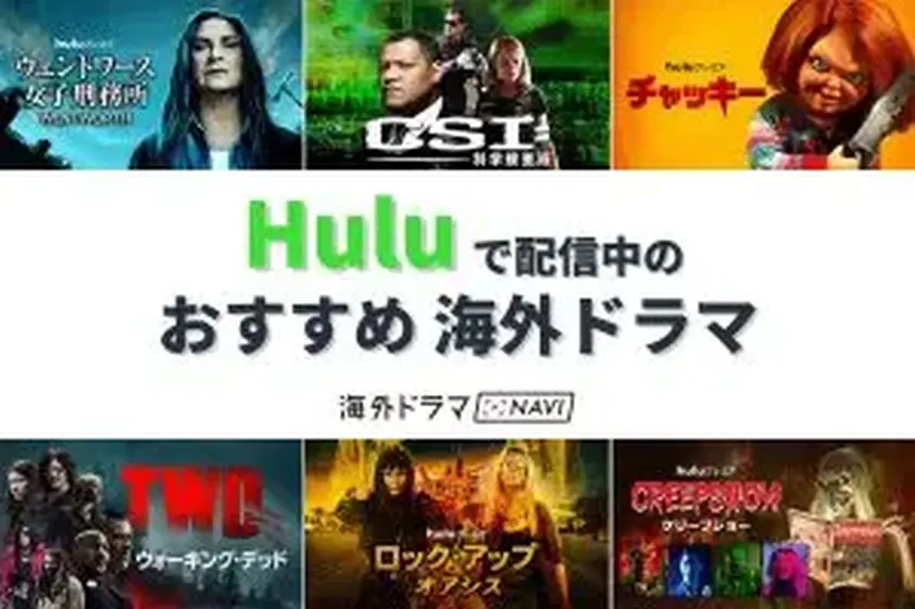 『HAWAII FIVE-0』ダノ役俳優・スコット・カーンの主演ドラマが大ヒット!5月前半までの新着海外ドラマがずらり イメージ