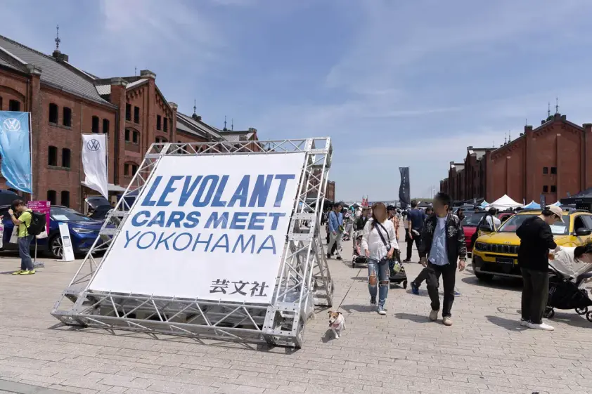 9万8000人が92台を見て、触れて、試乗も!「ル・ボラン カーズ・ミート横浜 2025」に集結したクルマをイッキに紹介 イメージ
