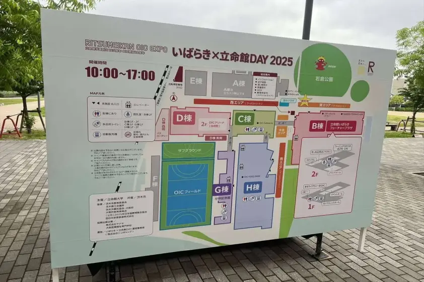 いま話題の大阪を1DAY満喫!「OKISHU 交通安全応援活動」&「万博」へ!【吉田由美のカーライフ日記】 イメージ