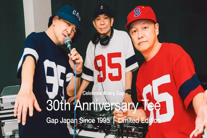 Gapとスチャダラパー。両者にとって記念すべき年である “1995年” にちなんだTシャツが発売中です。 イメージ