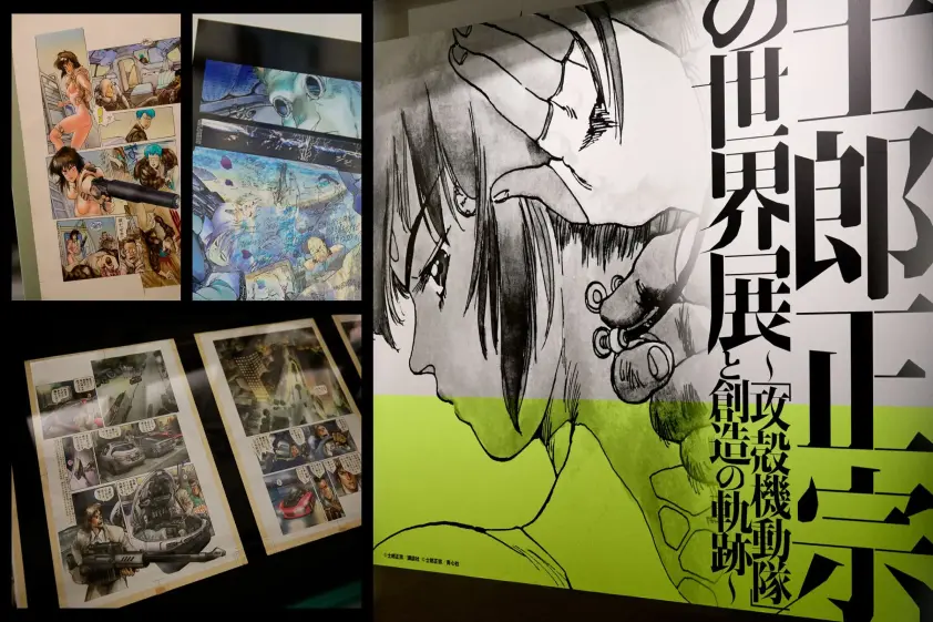 【FOCUS IT.】広大で深淵、大胆で緻密、哲学的で神秘的で科学的。天才マンガ家・士郎正宗の世界。 イメージ