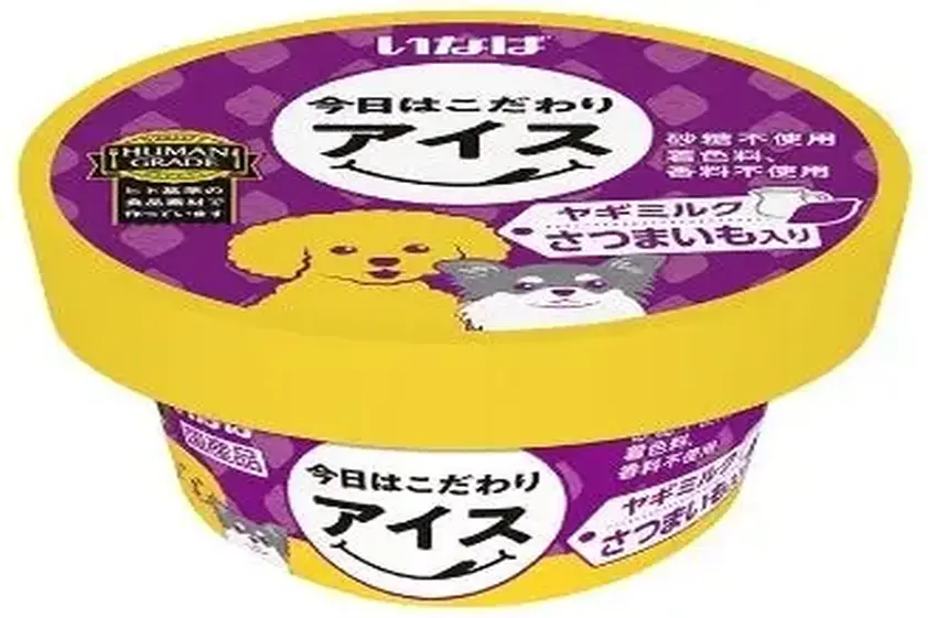 いなばペットフード ヒト基準の食品素材で作った、わんちゃん用おやつ「今日はこだわりアイス」を新発売! イメージ