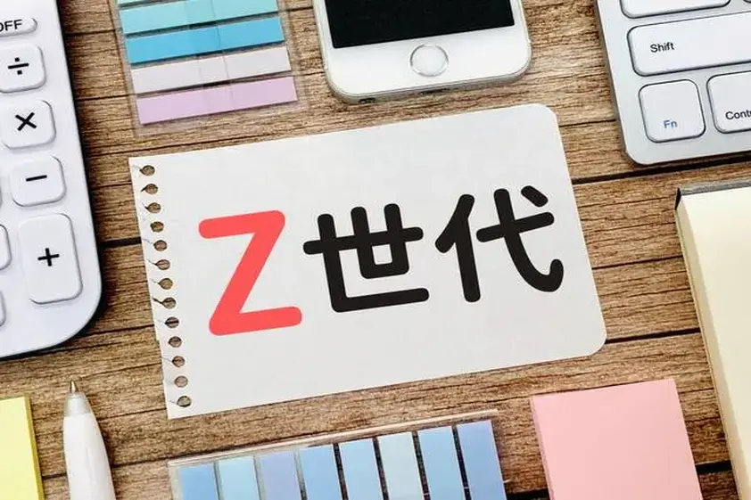 ちょ、待って!部長の話が終わってないけど…帰るんかい!? 職場のZ世代の見事な塩対応にモヤる。 イメージ