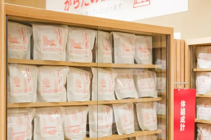 無印良品の店舗で「漢方体質チェック」してみた。結果から選んだ漢方を試してみると… イメージ