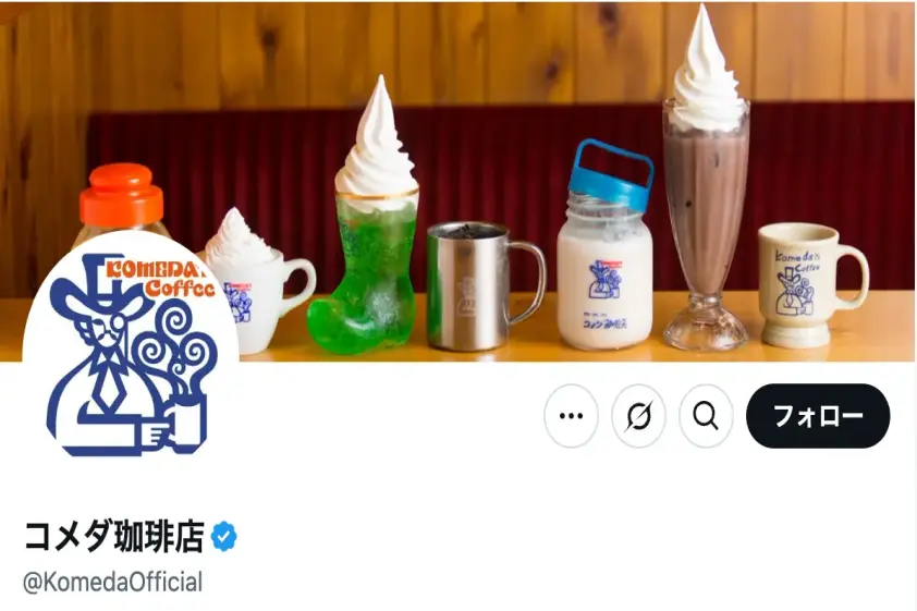 2年ぶりにコメダのカレー祭りが帰ってきた!「タンドリーチキンホットサンド」など6種類のラインアップ イメージ