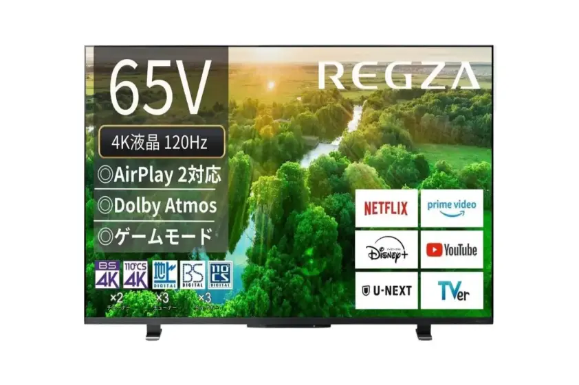 映像も音も“本気”。レグザの65V型4Kテレビが脅威の11万円引き! #AmazonスマイルSALEの先行セール イメージ