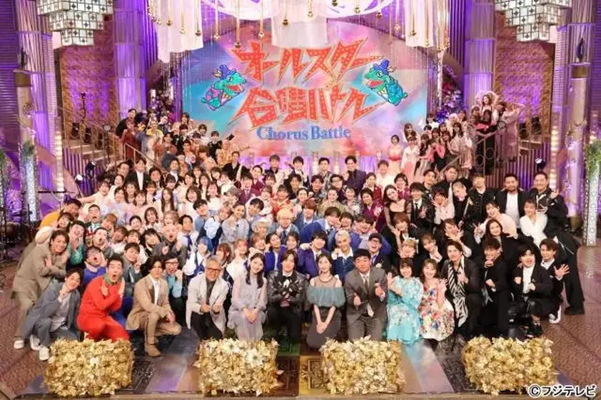 アイドル×芸人×アナウンサー×演歌歌手ら異色の7チームが激突!「オールスター合唱バトル」 イメージ