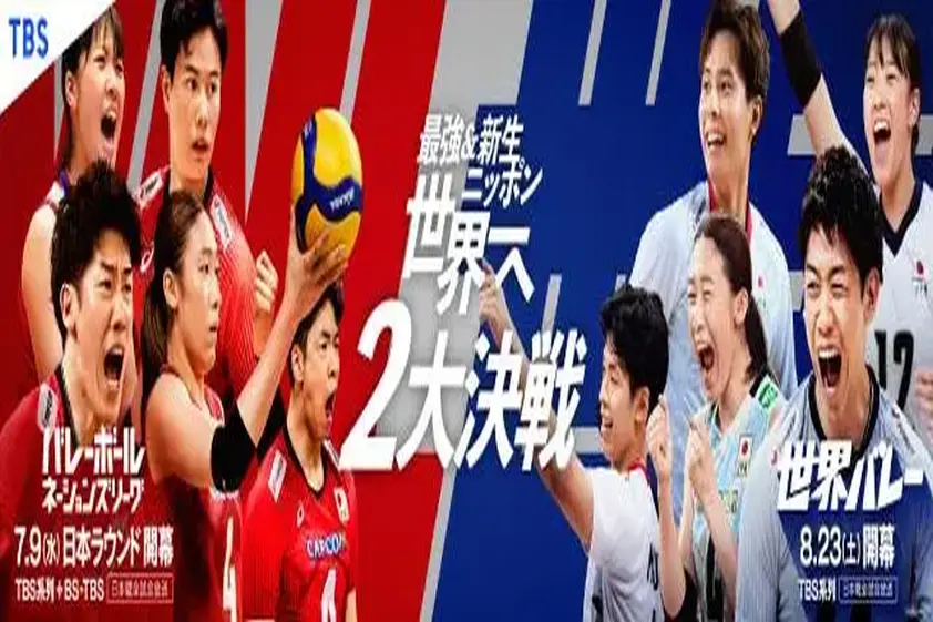 石川祐希&真佑“兄妹キャプテン”誕生! 髙橋藍らと挑むネーションズリーグ&世界バレー全試合放送 イメージ