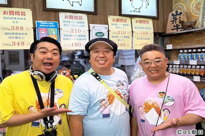 BSの人気番組が局の垣根を超えて合体。ウォーキングしながら、絶品コロッケを味わう! イメージ