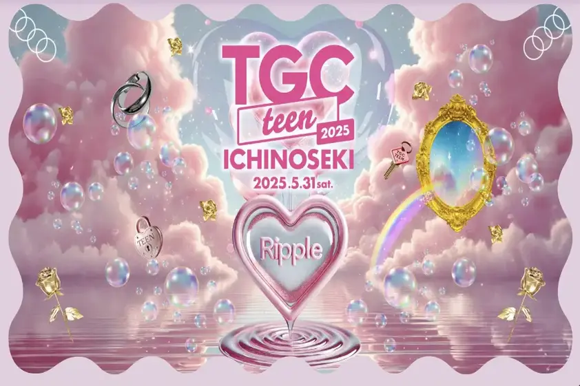 【TGC teen ICHINOSEKI 2025】JJ50周年 × TGC teen 夢のコラボステージが5月31日(土)に開催決定! イメージ