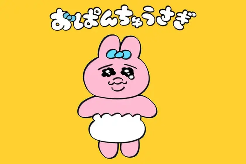 SNSで話題沸騰! かわいそうだけどかわいい!? 「おぱんちゅうさぎ」の魅力大紹介! イメージ