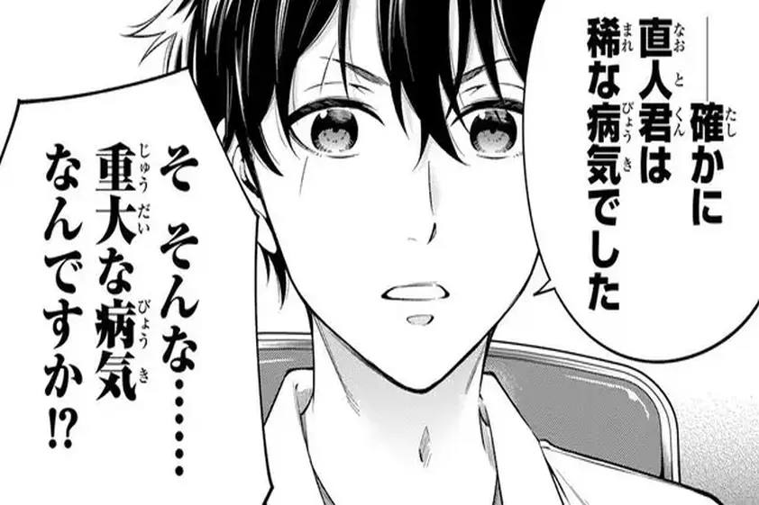 〔期間限定公開〕子どもの便秘から手術になることも! 話題の小児医療漫画『ドクターチルドレン~小児外科医~』【Episode.19(前編)】 イメージ