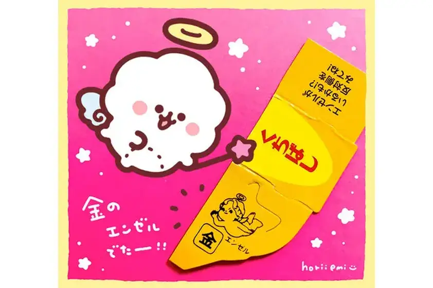 Ane♡ひめ.net キャラ♡フェス「Ane♡ひめ賞」受賞『ふわもこちゃん』エンジェルふわもこちゃん! イメージ