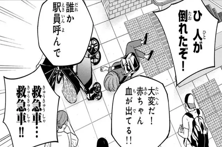 〔期間限定公開〕エスカレーター利用時の子どもの事故は大ケガにつながる!『ドクターチルドレン~小児外科医~』【Episode.22(後編)】 イメージ