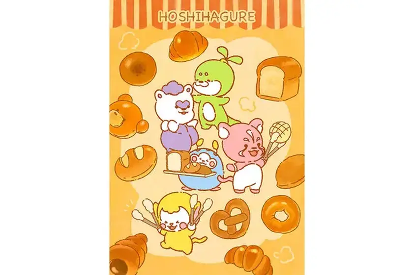 Ane♡ひめ.net キャラ♡フェス「たのしい幼稚園賞」受賞 ほしはぐれ「パン」 イメージ