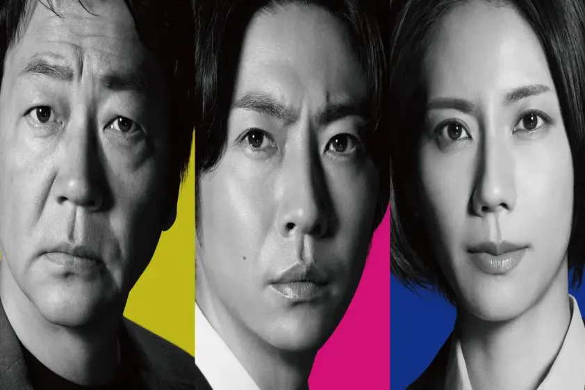 大森南朋×相葉雅紀×松下奈緒、テレ朝“水9”枠10年ぶり新刑事ドラマ「大追跡」トリプル主演決定 イメージ