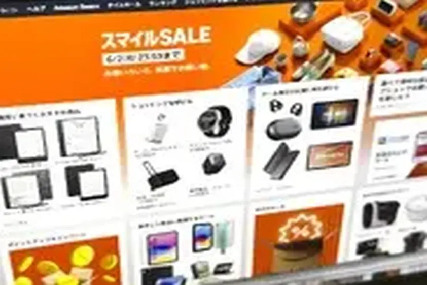 Amazonスマイルセール開始--Fire HD 10は7000円引き、Apple製品や家電・食品も安い イメージ