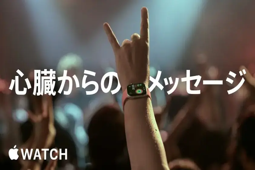 Apple Watchが見守る心臓の健康:3つの機能で早期発見から継続管理まで完全サポート イメージ
