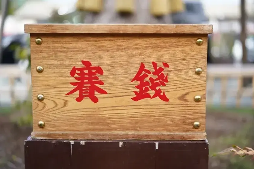 「お賽銭」を2単語の英語で言うと? イメージ