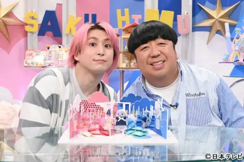 Snow Man・岩本照の“シルバニア愛”に佐久間大介も驚き! 日村勇紀と魅力を徹底調査 イメージ