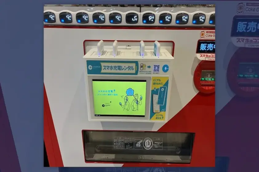 コカ・コーラ自販機に「ChargeSPOT」搭載 両社の狙いは? イメージ