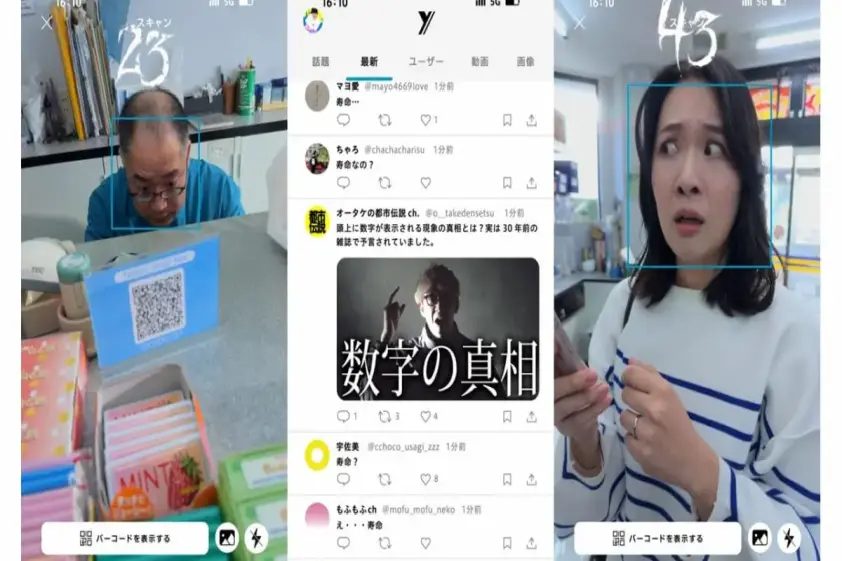 「BOVA」縦型動画部門 初代グランプリは「Numbers」(資生堂)が受賞 イメージ