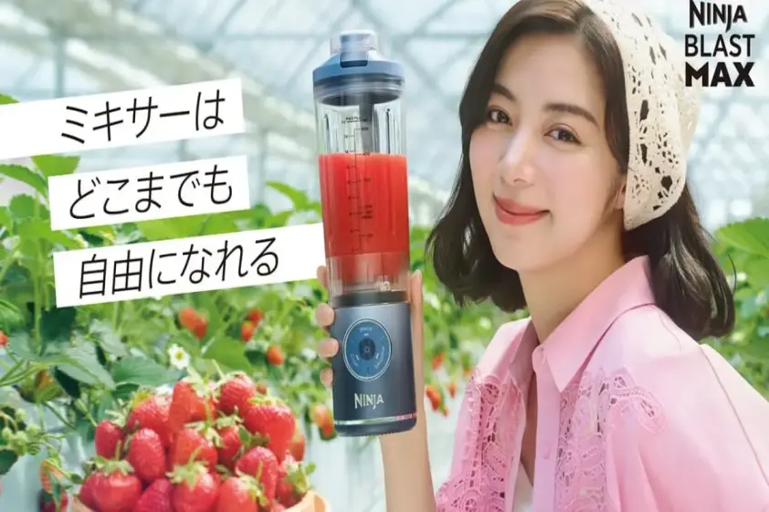 池田エライザが「Ninja」ブランドのアンバサダーに どこでも使えるミキサーの魅力を伝える イメージ