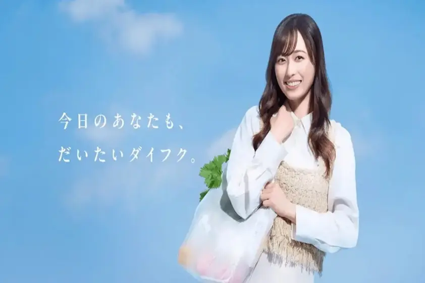 福原遥が驚く、片桐仁がダイフクの物流技術をコミカルに説明 テレビCM「だいたいダイフク」 イメージ