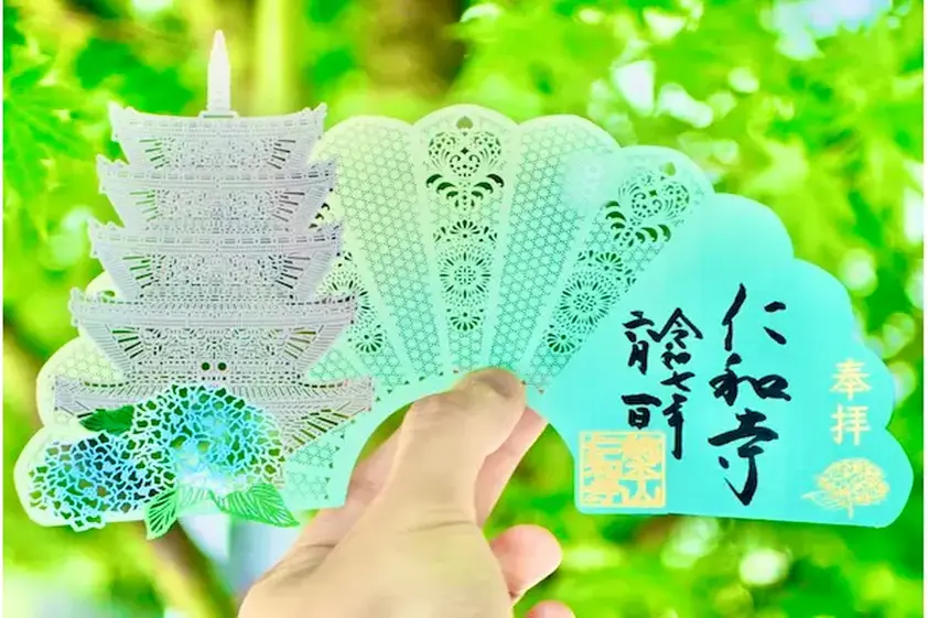 【京都府京都市】世界遺産・仁和寺で夏限定「五重塔と紫陽花」切り絵御朱印の授与を開始 イメージ