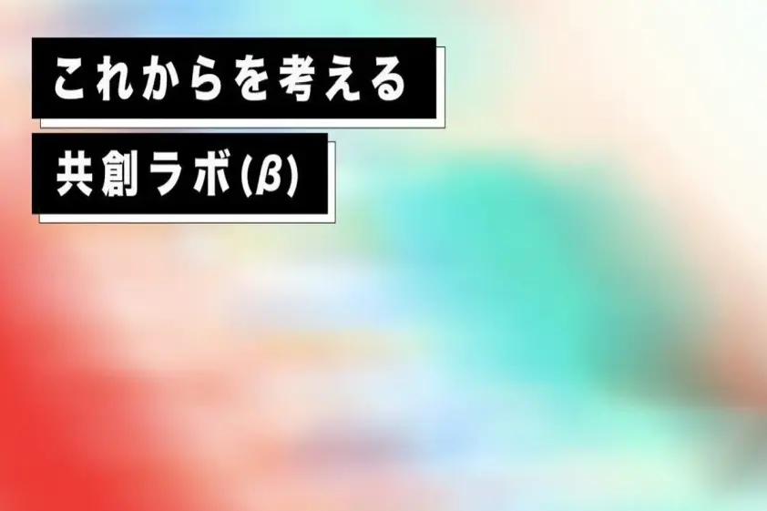 KIRINさん、SHARPさん、f... イメージ