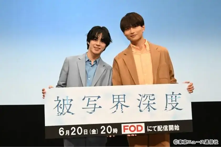 宇佐卓真&平野宏周「被写界深度」イベントでキスシーンの裏側を告白! イメージ