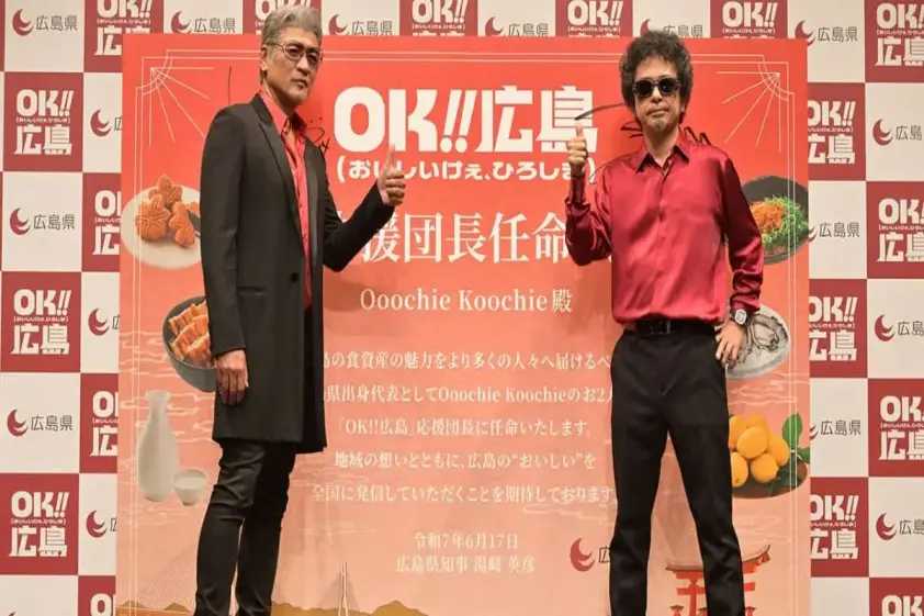広島県が“地元還暦ユニット”起用 吉川晃司×奥田民生で食の魅力発信 イメージ
