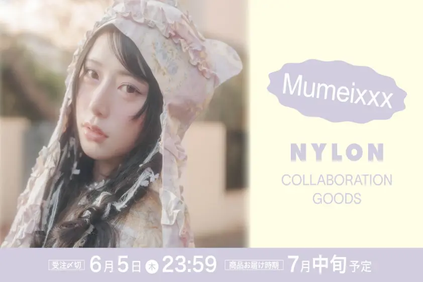 CULTURE STUDIO vol.62 Mumeixxx イメージ