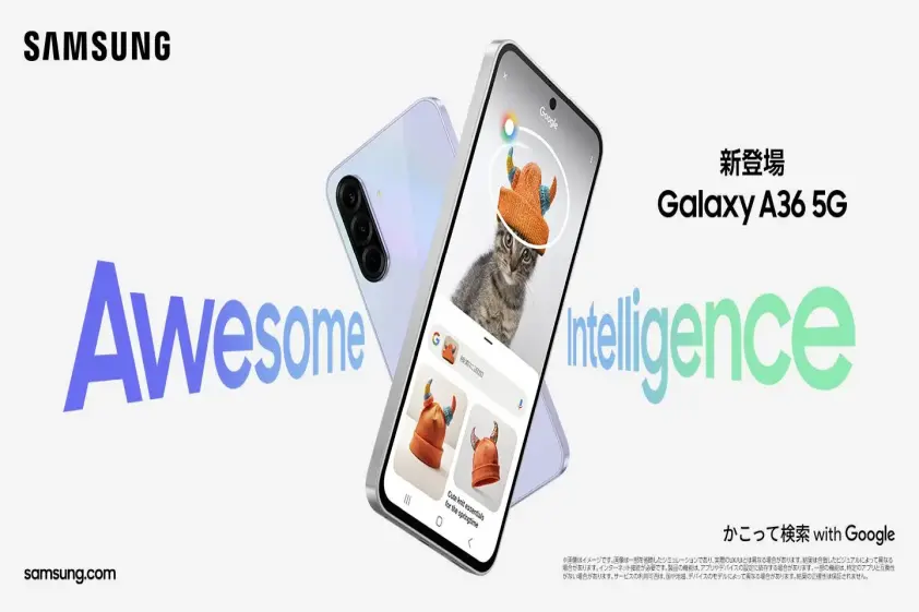 「Awesome Intelligence」初搭載でカメラも耐久性もさらに進化「Samsung Galaxy A36 5G」(SIMフリーモデル)2025年6月26日(木) 国内発売決定 イメージ