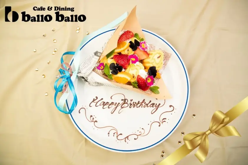 【お祝いの気持ちをおいしい花束に込めて】フルーツとロールケーキでカラフルに彩られた花束ドルチェ!Cafe&Dining ballo ballo銀座店・渋谷店にて新サービスがスタート イメージ