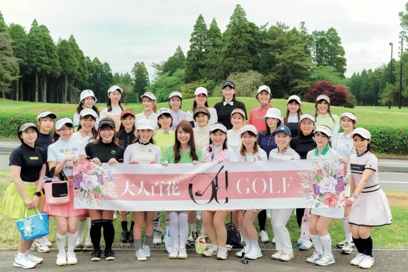 ヨンアがナビゲート♡美しく、華やかに楽しむ大人のゴルフLife イメージ