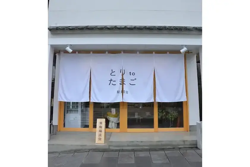 【大分県竹田市】ブランド卵「風のたまご」を使用!スイーツショップ「とりtoたまご 駅前店」がOPEN イメージ