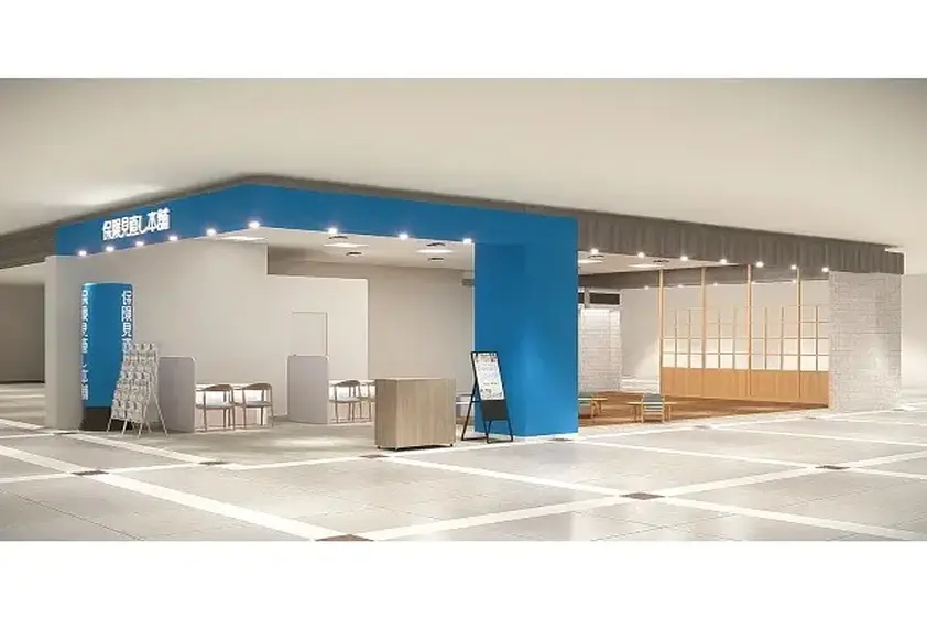 【熊本県宇城市】「保険見直し本舗 イオンモール宇城店」6/21オープン!バルーンアートイベントも開催 イメージ